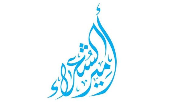 أبوظبي للتراث تعلن عن استمرار التسجيل لبرنامج أمير الشعراء