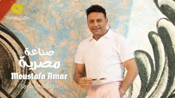 مصطفى قمر 