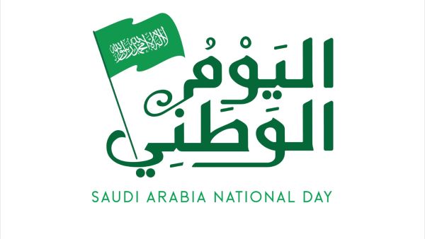 أفضل المنتجعات العائلية للاستجمام في اليوم الوطني السعودي