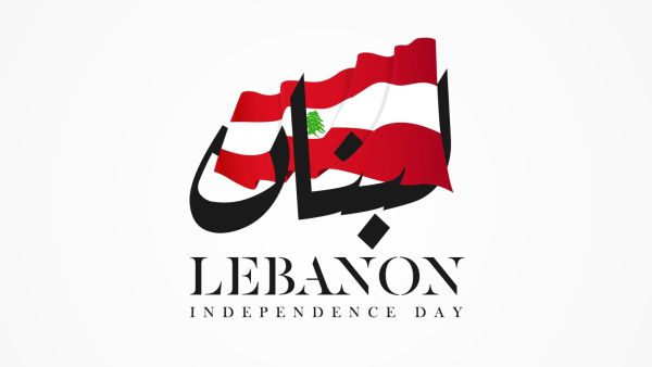 دعاء لأهل لبنان يوم الجمعة