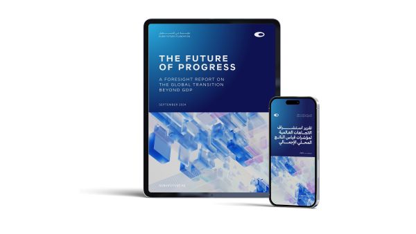 مؤسسة دبي للمستقبل تستعرض أبرز التحولات والتغيرات العالمية في آليات تقييم النمو الاقتصادي مؤسسة دبي للمستقبل تستعرض أبرز التحولات والتغيرات العالمية في آليات تقييم النمو الاقتصادي
