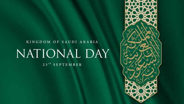 كلمات عن اليوم الوطني السعودي بالانجليزي
