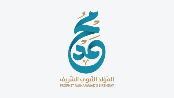 ما هي المعجزات التي حدثت أثناء ولادة الرسول؟