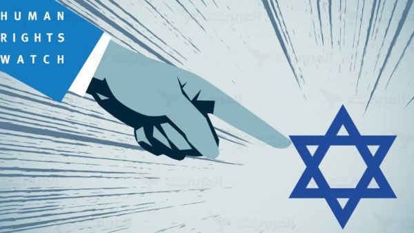 هيومن رايتس ووتش - أسلحة لأسرائيل