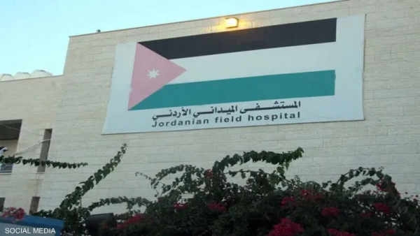 الأردن - مستشفى ميداني إلى غزة