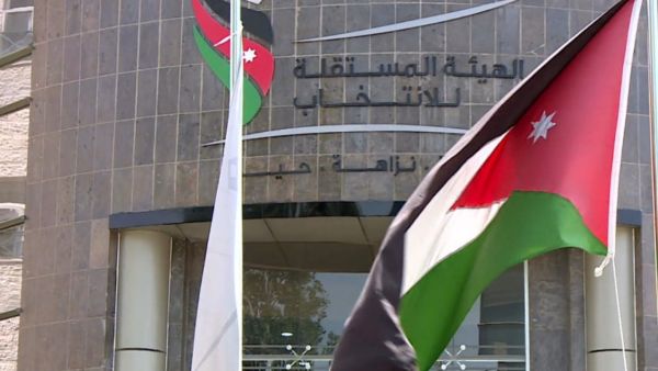 الأردن - انتخابات