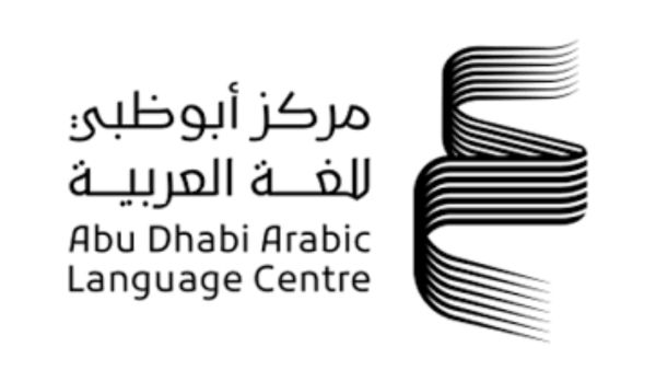 53 منحة جديدة لدور النشر من أبوظبي للغة العربية