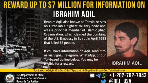 Ibrahim Aqil 
