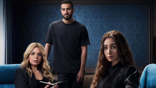 مسلسل إقامة جبرية 