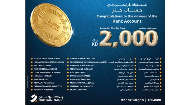بنك برقان يعلن عن أسماء الفائزين في السحب الشهري لحساب كنز بنك برقان يعلن عن أسماء الفائزين في السحب الشهري لحساب كنز