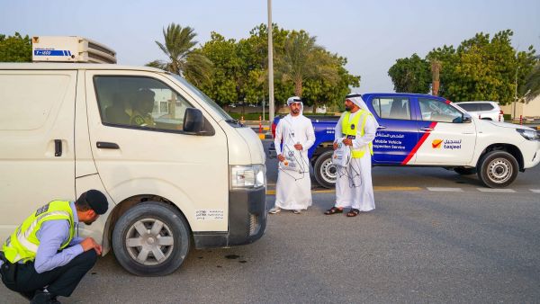مجموعة اينوك تختتم حملة السلامة الصيفية 2024 مجموعة اينوك تختتم حملة السلامة الصيفية 2024
