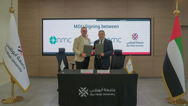 جامعة أبوظبي جامعة أبوظبي