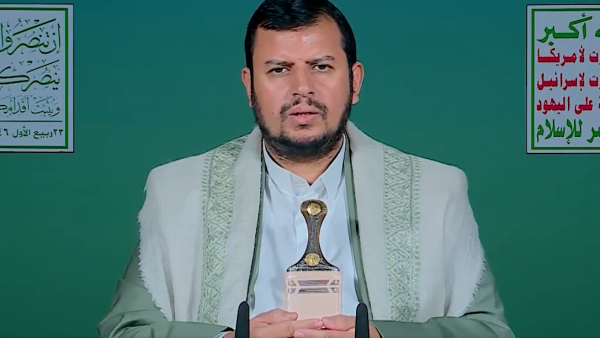 Houthi off-limits U.S., UK, and Israeli forces in Red Sea, Arabian Sea, and Gulf of Aden