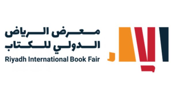 انطلاق فعاليات معرض الرياض الدولي للكتاب يوم 26 سبتمبر 
