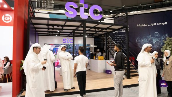 stc concludes its sponsorship of the 3rd edition of Watheefti Career Fair stc