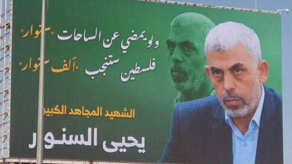 السنوار 