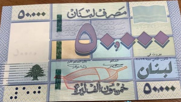 سعر الدولار اليوم في لبنان