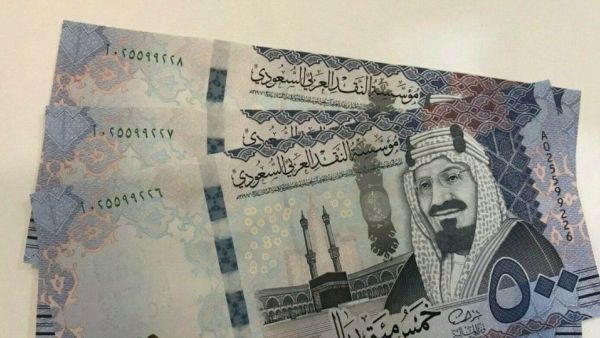 سعر الريال السعودي اليوم في مصر