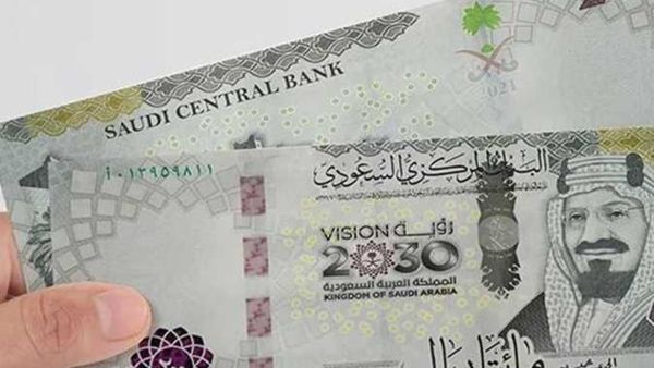 سعر الريال السعودي اليوم في مصر