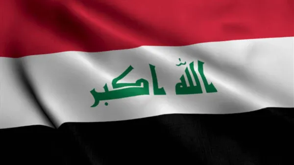 عراق