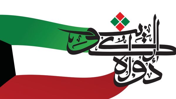 أجمل ما قيل عن الكويت