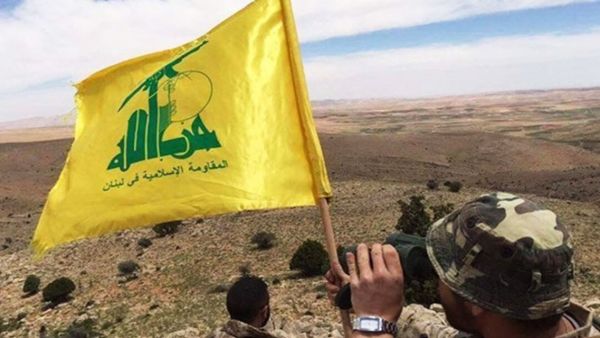 حزب الله