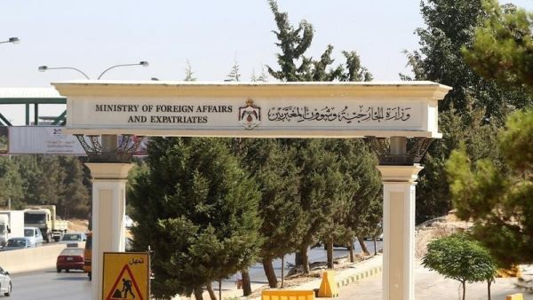الخارجية الأردنية
