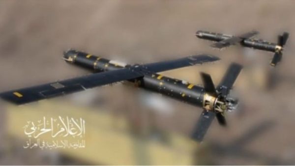 المقاومة العراقية - طائرة مسيرة