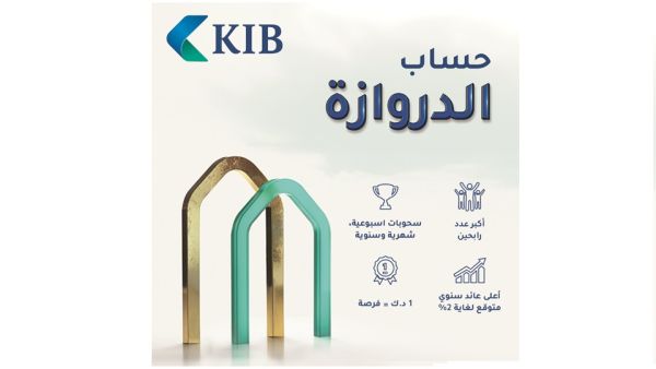 KIB announces winners of Al Dirwaza account’s weekly draw KIB announces winners of Al Dirwaza account’s weekly draw