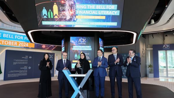سوق أبوظبي للأوراق المالية