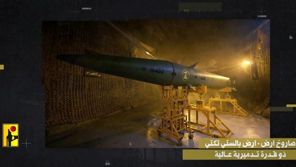 "Qader 1" ballistic missile