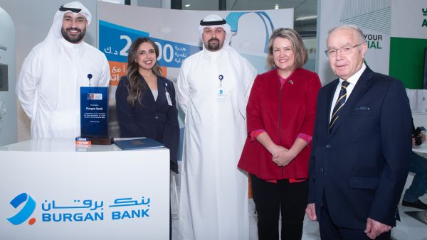 بنك برقان يرعى ويشارك بمعرض الجامعة الأسترالية في الكويت للتوظيف 2024
