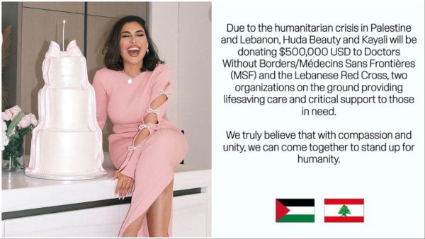 Iraqi makeup artist Huda Kattan