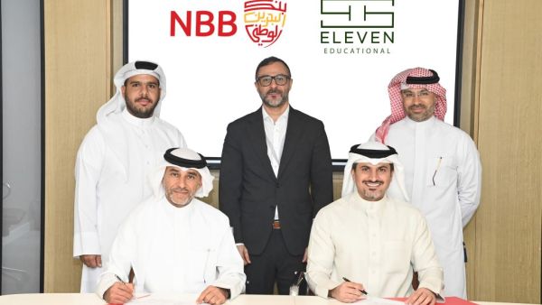 خلال الحدث. بنك البحرين الوطني يتعاون مع شركة إس إليفن التعليمية لتقديم حلول تمويلية لطلبة جامعة ستراثكلايد البحرين