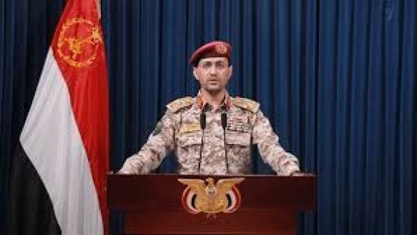 الحوثي - استهداف سفن 