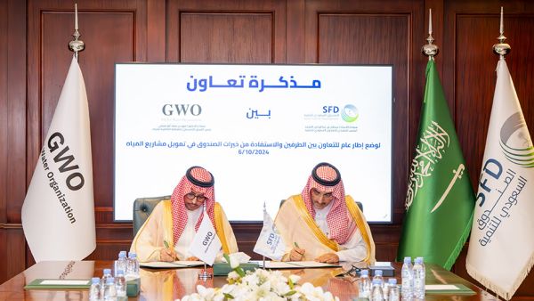 GWO and SFD signed agreement Today Monday in Riyadh GWO and SFD signed agreement Today Monday in Riyadh
