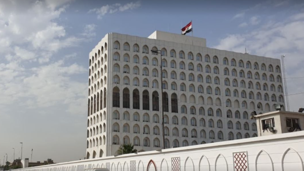 الخارجية العراقية