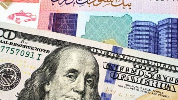 سعر الدولار اليوم في السودان