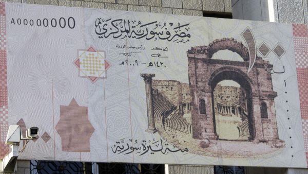 سعر الدولار اليوم في سوريا