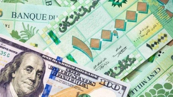 سعر الدولار اليوم في لبنان