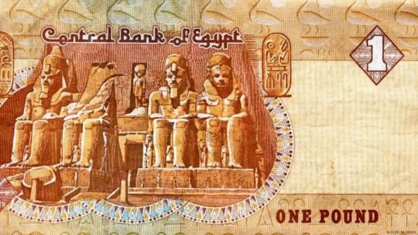 سعر الدولار اليوم في مصر