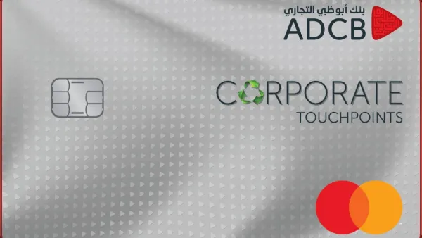 بنك أبوظبي التجاري يكشف عن بطاقة ائتمان تاتش بوينتس للشركات الجديدة بمزايا ومكافآت من برنامج الولاء
