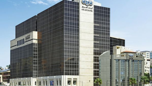 Arab Bank Arab Bank Group Reports Net Profit Of $748.6 Million For The First Nine Months Of 2024