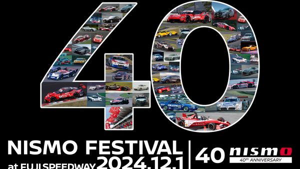 نيسان تكشف عن أبرز الفعاليّات في مهرجان نيسمو 2024 