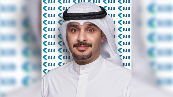 Kuwait International Bank (KIB) Kuwait International Bank (KIB)