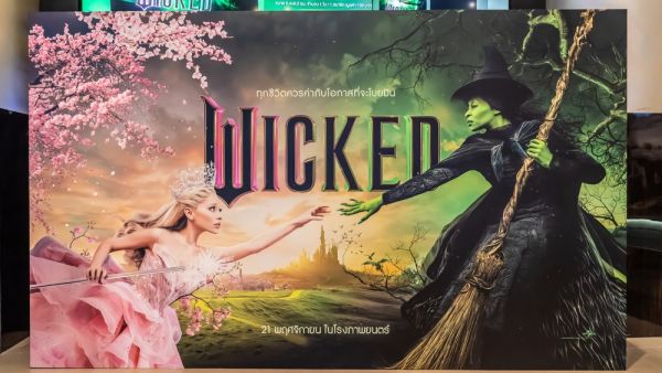 Wicked