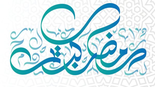 أدعية جميلة عن اقتراب رمضان 2025