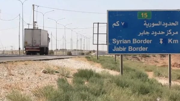 جابر