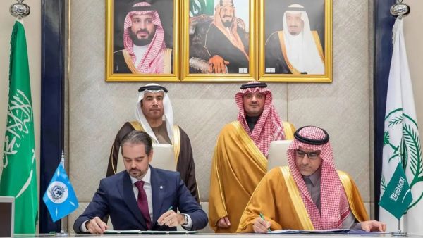 السعودية