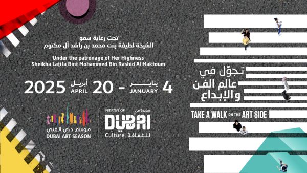 Dubai Art Season 2025. Dubai Art Season 2025 Returns With Exciting Creative Experiences